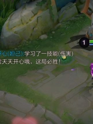 要天天开心哦!#渡月 #王者