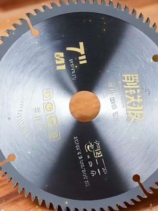 合金锯片专业级木工10寸锯铝机切割机合金锯片工艺耐用锋利