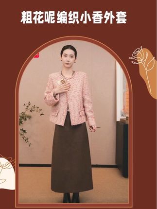 #高级感穿搭 #穿搭 #优雅气质 #品质女装 #气质这一块拿捏死死的