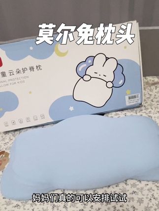 如果你家孩子也一样爱枕大人枕头,这是发出的信号,一定给娃安排上更适合孩子的,他这个还是分年龄段的#宝宝枕头 #莫尔兔枕头