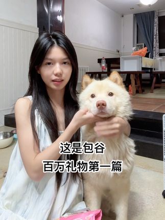 雨伞200份 今晚9:30主页进群 关注超60天以上 进群有一个问题要回答。#土松包谷 #土松