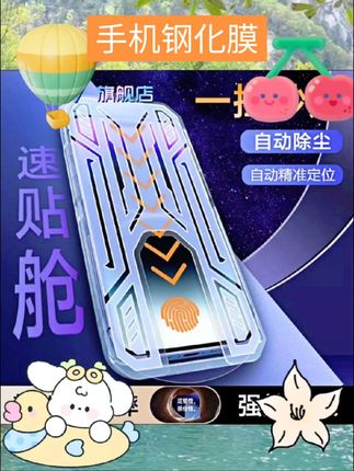【1秒贴膜】沃心适用苹果16pro钢化膜iPhone15pr #好物推荐 #科技数码 #自用好物分享 #手机钢化膜