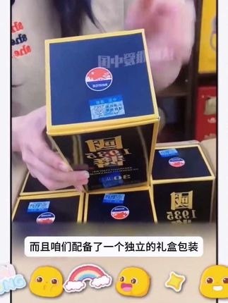 今天的福利名额不多,只有20单,抢完就恢复原价了,今天这价格低到让人难以置信,我们都是赠送了原厂的礼带,方便走亲访友,送人送礼,已经放到视频左下角小黄车了,有喜欢的抓紧去拍。#好酒推荐 #好喝不贵 #白酒推荐 #性价比好酒 #口粮酒推荐