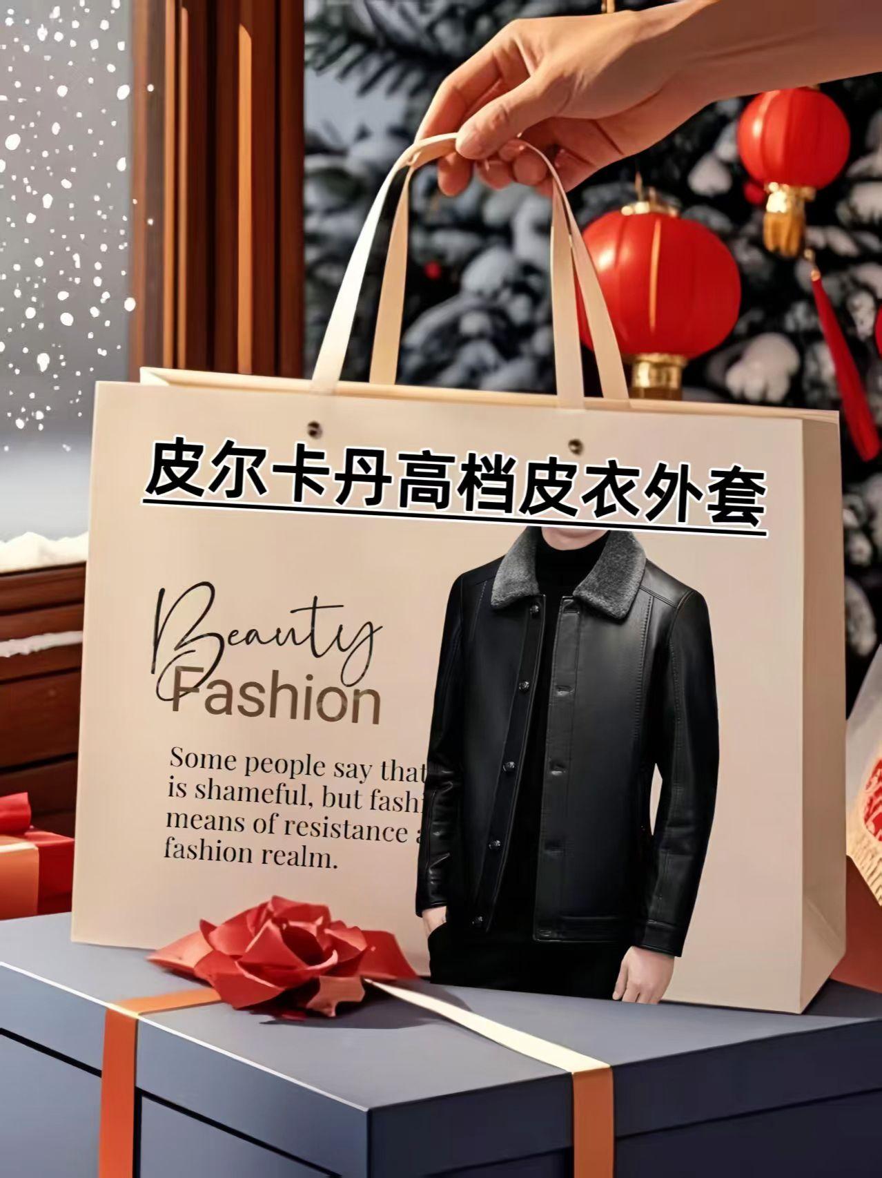 #秋冬穿搭 #皮尔卡丹 #高级感穿搭 #商务休闲 #品质男装
