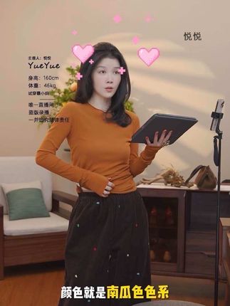 不管当下的我们有没有人爱,我们也要努力做一个可爱的人,不埋怨谁,不嘲笑谁,也不羡慕谁,阳光下灿烂,风雨中奔跑,做自己的梦,走自己的路。#穿搭#秋款穿搭
