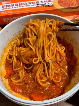 #速食美食 感觉比西餐厅的还好吃,做起来也很简单,饿了馋了随时来一盘#意面 #阿芬厨房#好吃 #强烈推荐