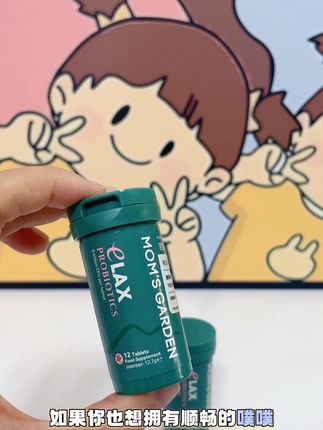百草园清清片,里面添加了秋葵提取物,可以更加顺畅~#好物推荐🔥 #种草
