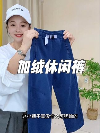 半度闲品牌👍保暖又好看的~加绒休闲裤~妈们闭眼冲#女童裤子#休闲裤 #百搭神裤 #品牌童装 #裤子穿搭