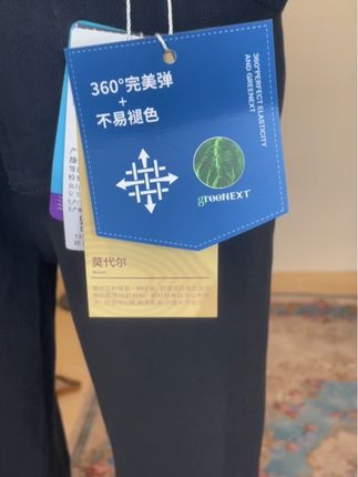 体验去吧!真心好才让你们试! #源头实力厂家 #显高显瘦显腿长 #面料柔软舒适 #秋冬穿搭 #四面弹力牛仔裤