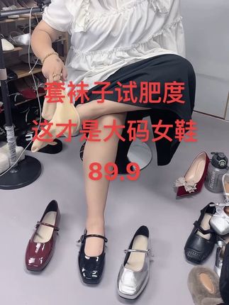 #便宜又好穿 #鞋底软面穿上超舒服 #软底小单鞋 #脚宽脚胖都可以 #女鞋推荐