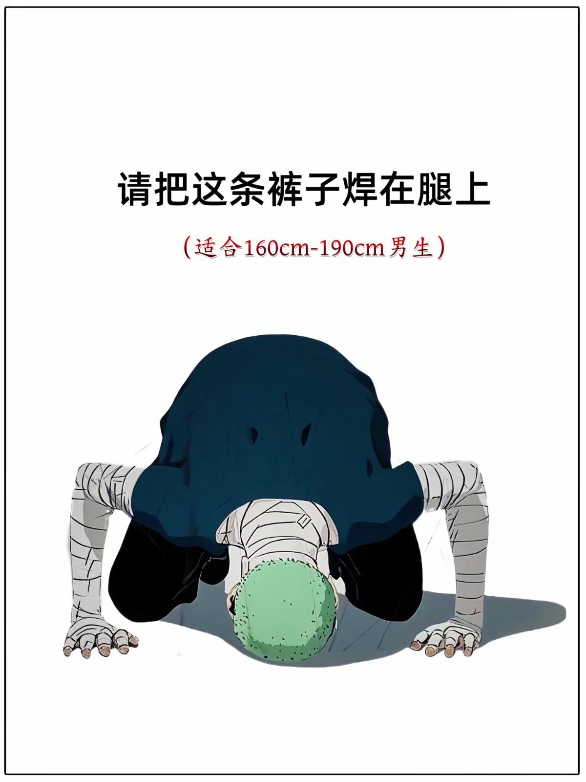 #男士休闲裤