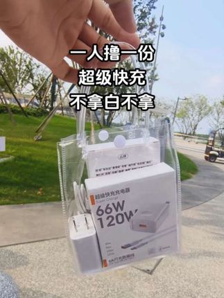 #上热搜 #快充 #快充数据线 #超级快充