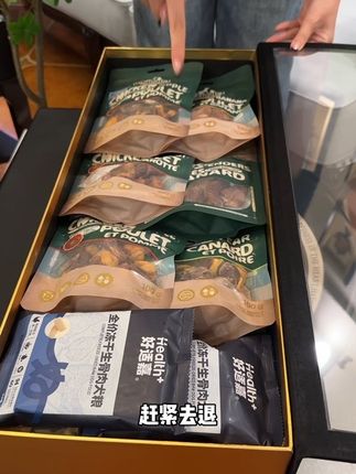 爵宴这个零食礼包现在限时活动只要40多,上次没抢到,这次别再错过了#狗零食 #宠物食品 #爵宴 #宠物肉干