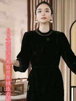 #女装穿搭 #高级感穿搭 #真丝丝绒连衣裙 #谁穿谁好看@DOU+上热门