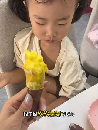 做法简单,营养又好吃#宝宝爱吃 #早餐吃什么 #软糯香甜 #蜜薯