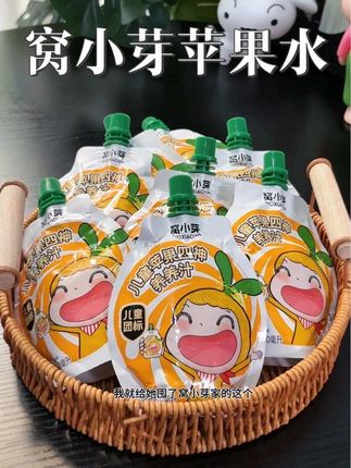 “四神汤”又称肥儿汤,窝小芽家真是懂妈妈们,出了这款免熬煮的山药苹果水,这可比零食店添加一大堆的饮料好多了,配料表干净,宝宝喝的放心#宝宝零食 #肥儿汤 #四神汤 #夏季必备 #宝妈推荐