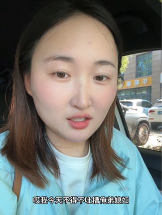 这个天气可得选一款不脱妆的粉底液~#日不落粉底液 #不脱妆 #自用好物推荐