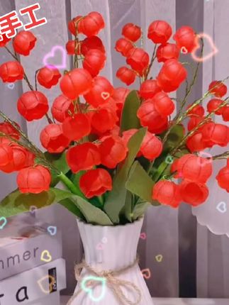 铃兰花#我的手工作品 #手工diy #手工制作 #每日分享
