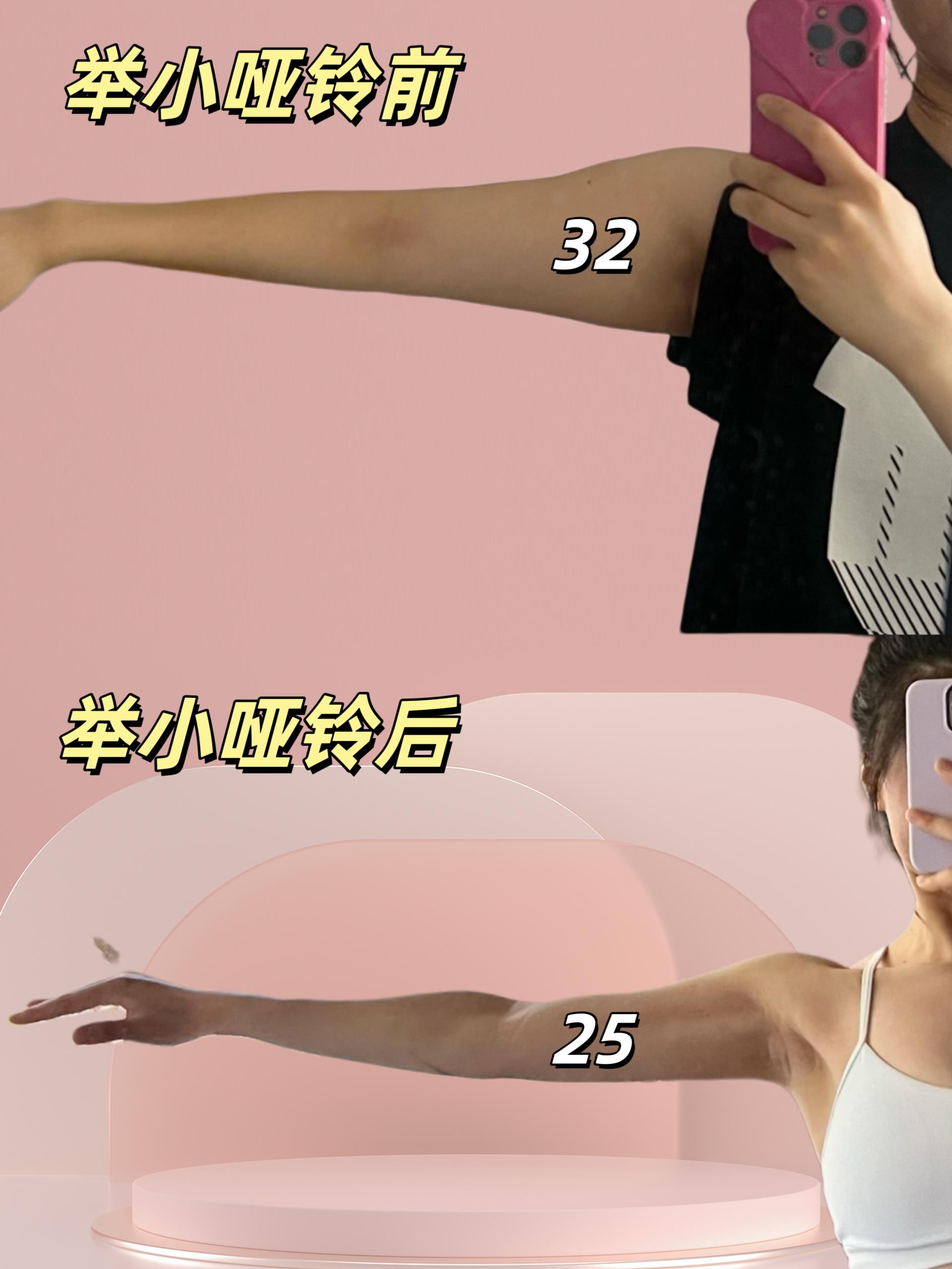 含胸驼背 脸垮双下巴的姐妹看过来!5分钟睡前高效燃脂!超虐!从现在开始动起来,期待夏天更好的你#开肩美背 #体态纠正 #瘦手臂 #改善含胸驼背 #健身干货