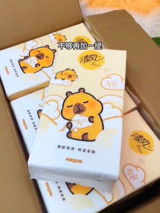 #家居必备好物 #纸巾好用又实惠