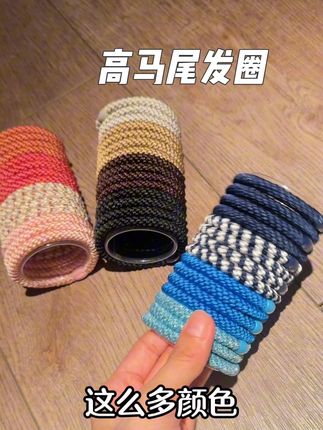 终于能扎出明星感的高马尾了!支撑力特别好!趁着现在赶紧囤! #好物推荐🔥 #发圈 #发绳 #高马尾