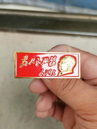 #纪念章 #纪念品 #徽章 #原创作品