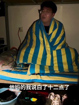 这群室友真服了….针对我#当代大学生精神状态 #大学校园生活