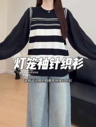 性价比很高的假两件针织衫!宽松版型不挑身材!200斤以下姐妹都可以大胆试!#今天穿什么 #显瘦遮肉 #大码女装 #假两件针织衫 #慵懒风穿搭