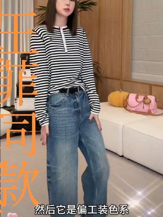 #女款休闲服 裤子#牛仔裤天花板