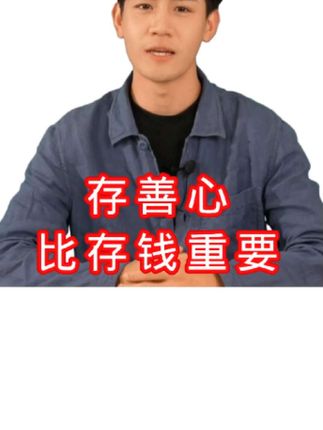 存善心比存钱重要#无限回购的宝藏单品 #抄经#手抄经#地藏经@DOU+小助手