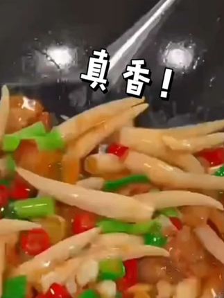 酸辣泡藕带湖北洪湖泡椒藕尖新鲜脆嫩微酸微辣即食用下饭泡菜400g#舌尖上的抖音 #中华美食 #强烈推荐 #美味佳肴 #原汁原味