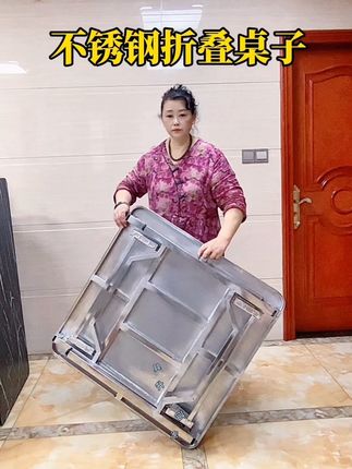 #不锈钢折叠桌子#免安装折#携带方便 #结实耐用 #自用好物分享