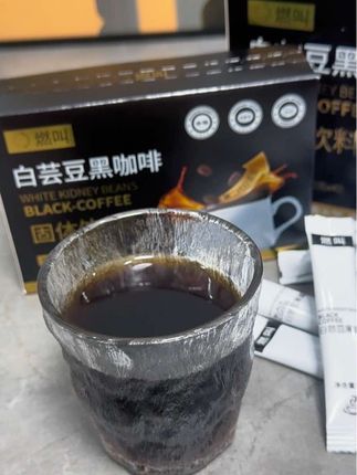 #燃叫 咖啡配料干净还添加了白芸豆,这个价格也太给力了,还送了一个冰川杯#白芸豆黑咖啡#速溶咖啡 #女生必备#今天你喝咖啡了吗