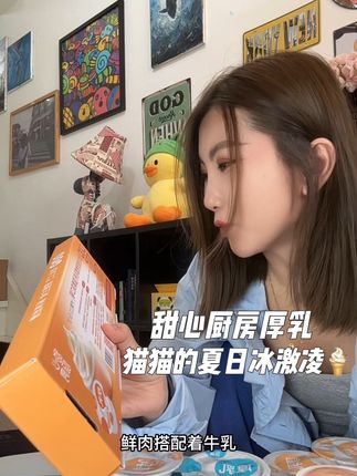 拖甜心厨房的福,我家猫猫也吃上这么醇厚的肉肉酱啦~#这也太好吃了 #萌宠好物 #甜心厨房 #猫猫补水