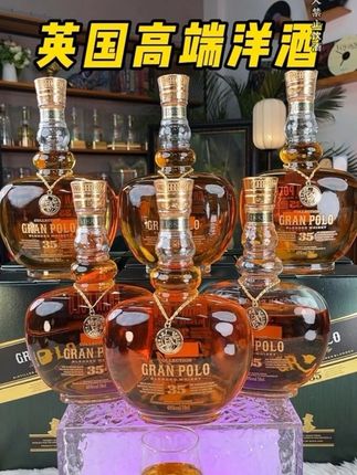 #好酒推荐 #洋酒 英国进口高端洋酒#威士忌