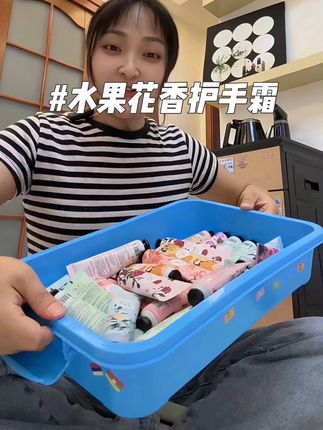 9.9到手20支的护手霜,当个厚涂手膜也不心疼啊#好物推荐🔥 #护手霜 #护手霜推荐 #生活必备 #女生必备