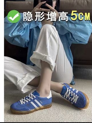 真皮复古红色增高德训鞋女2025夏季新款透气百搭平底运动休闲板鞋#不吃夜宵的好处有哪些 #睡觉时需要开窗吗 #吹气训练的好处 #怎么把体脂率降下来