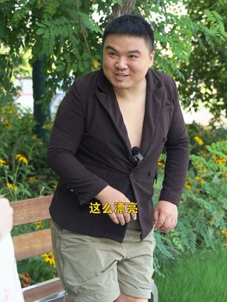 小李虎的快乐生活