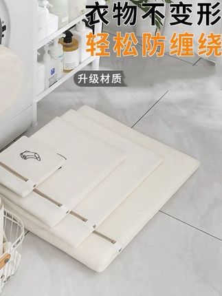 刺绣洗衣袋加厚双层文胸内衣护洗袋机洗专用防变形护洗网袋#分享爱用物 @巨量千川 @抖加🔥上热门🔥dou+🔥热点宝 @DOU+好生意