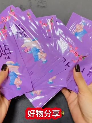 好物分享#好货推荐