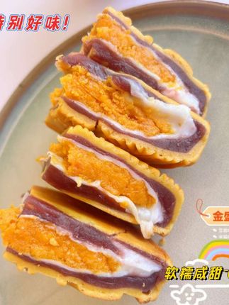 被追问无数次的金盛弘雪媚娘月饼,到底啥滋?#月饼 #传统糕点 #雪媚娘 #美食