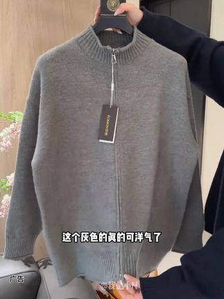 百搭洋气的毛衣外套,#罗蒙 品牌的,谁穿都可帅了#开衫 #开衫外套 #毛衣 #男装