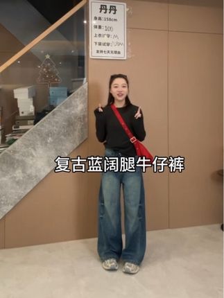 显瘦气质牛仔裤👖#小个子#显瘦#梨形#早秋#牛仔裤