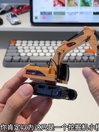 真好啊,在家就可以开上挖掘机了!#玩具 #男孩子的快乐
