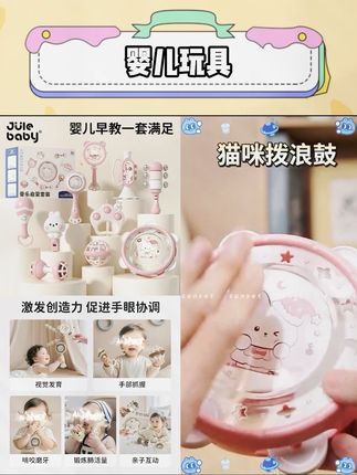 新生婴儿玩具0到6个月手摇铃宝宝沙锤拨浪鼓可咬早教用品1岁3小龄#玩具#拨浪鼓#可咬 #好物推荐🔥 #超便宜超划算