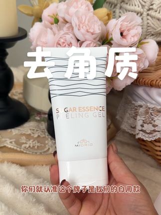 皮肤暗沉无光泽,护肤不易吸收,化妆不服贴的一定要定期去角质#深层毛孔清洁 #去角质 #超便宜超划算