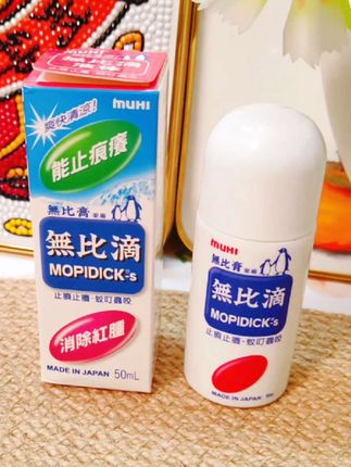 無比滴!驱蚊液,夏季止痒清凉#無比滴驱蚊液 #止痒 #夏季必备 #分享好物