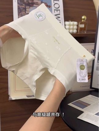 #面料超级舒服 #贴身衣物 #透气舒适 #强烈推荐 #每日分享