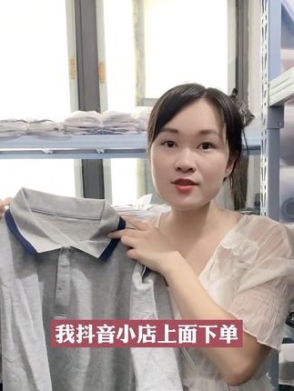 厦门校服,厦门市直属校服 #厦门校服#厦门市直属学校校服 #校服