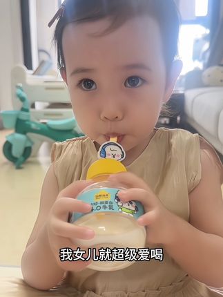 适合小朋友喝的认养一头牛A2 吨吨桶,一岁以上宝宝就可以喝,喝起来奶香奶香的,不会有奶腥味。#认养一头牛 #适合孩子喝的牛奶 #牛奶#好喝又营养